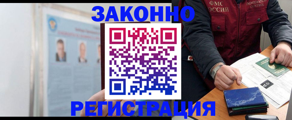 найти адрес прописки в Назрани